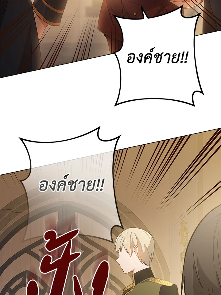 The Young Lady Is a Royal Chef 65 097