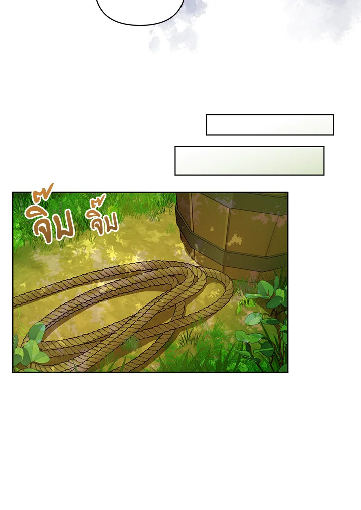 I Became the Tyrant's Translator 4 42