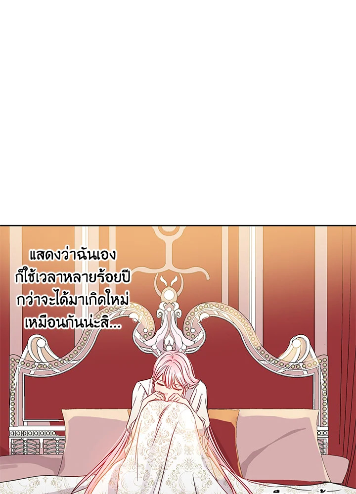 This Is an Obvious Fraudulent Marriage 46 35