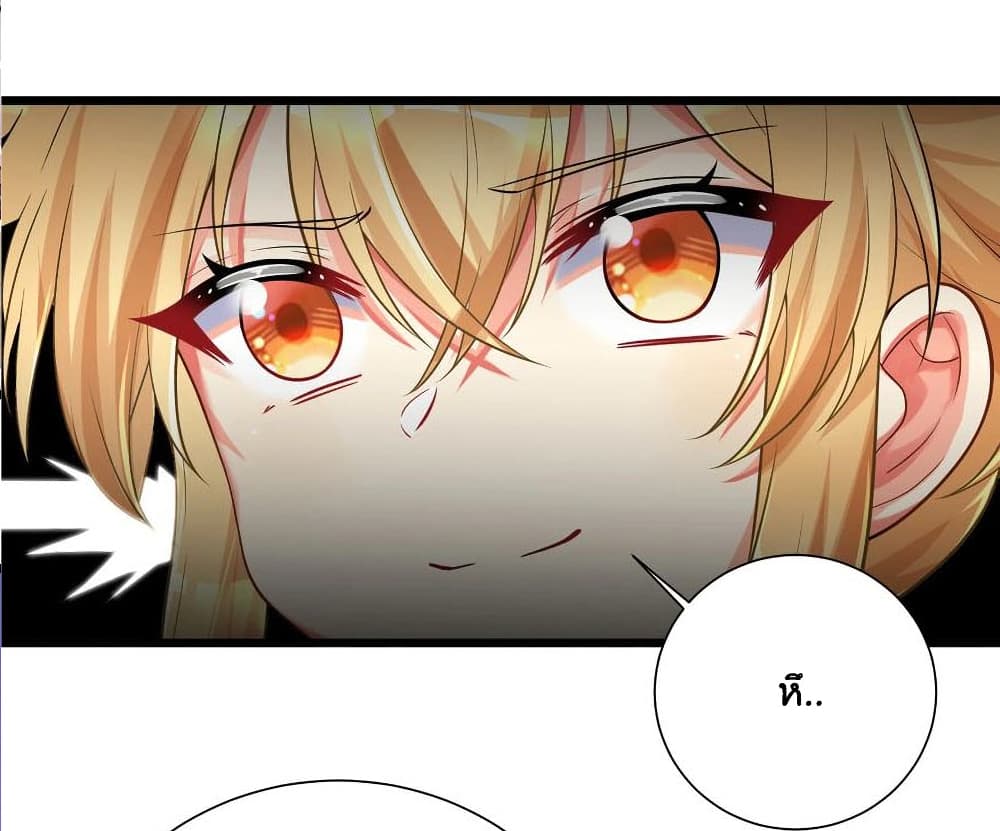 What Happended Why I become to Girl à¸•à¸­à¸™à¸—à¸µà¹ˆ 71 (24)