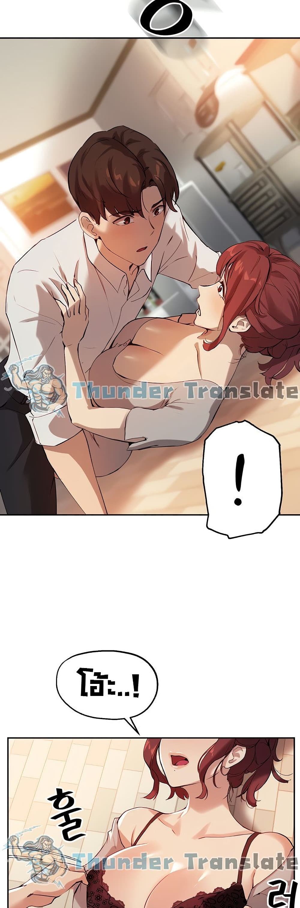 Twenty เธ•เธญเธเธ—เธตเน 19 (41)