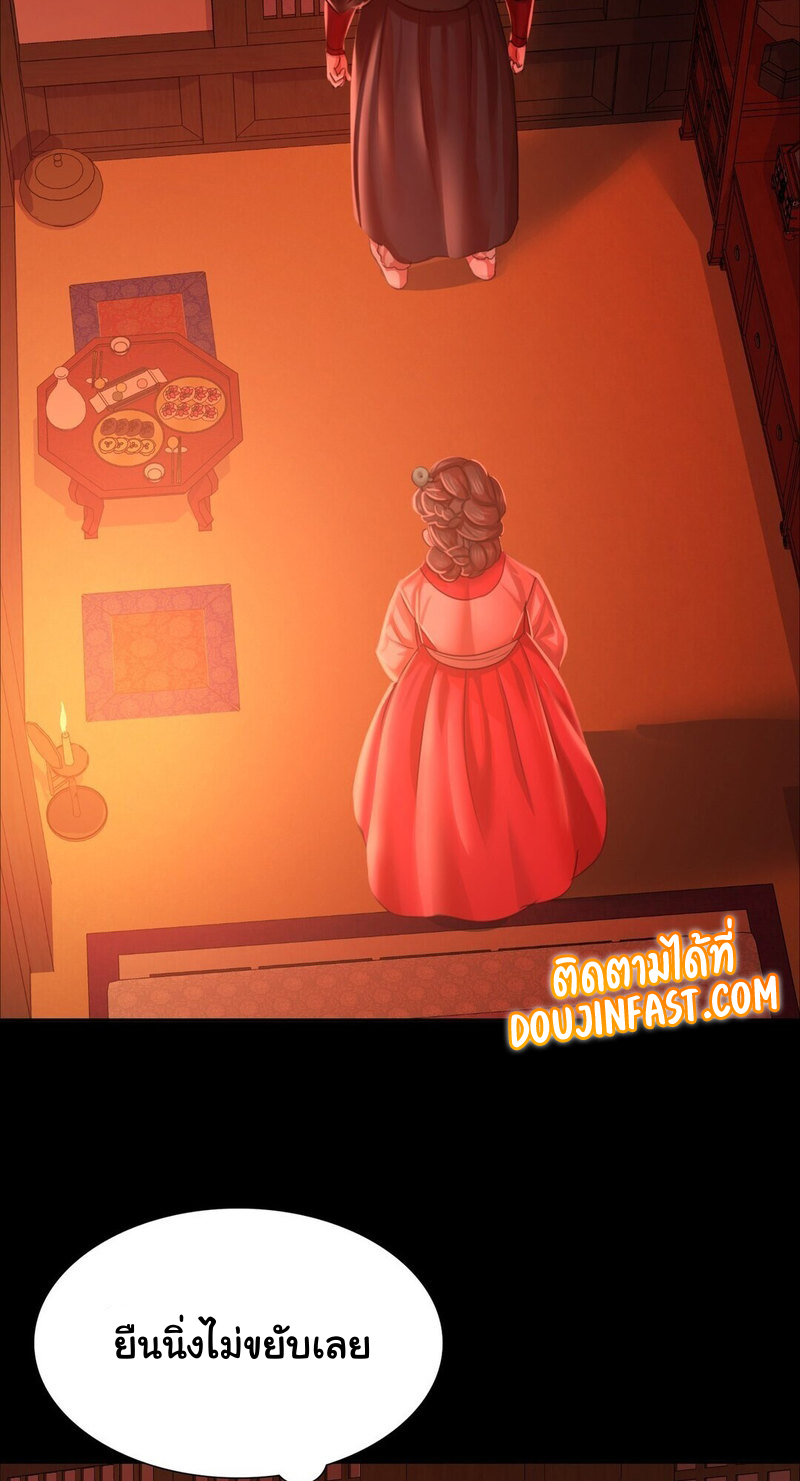 Madam 24 (78)