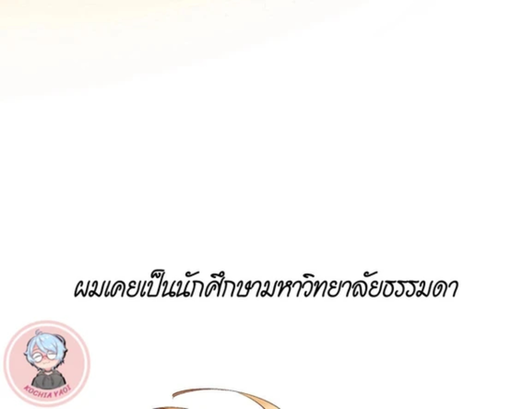 see you my king 0 09