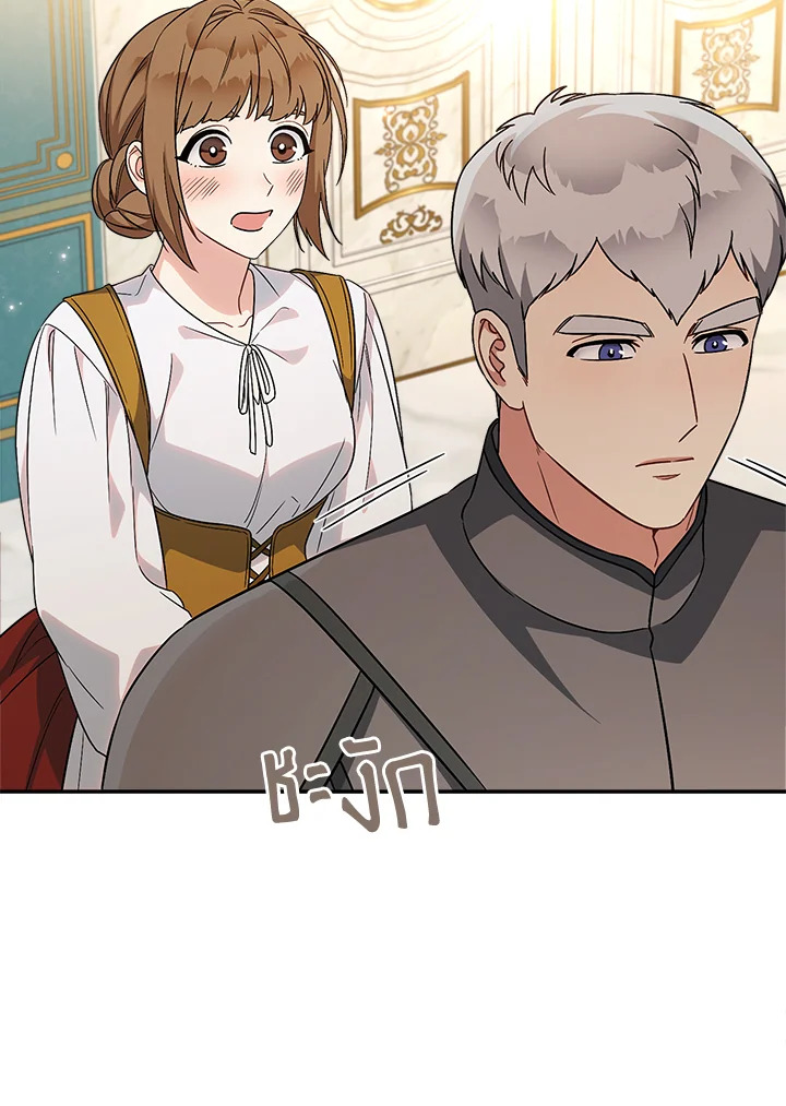 Marriage of Convenience 36 024