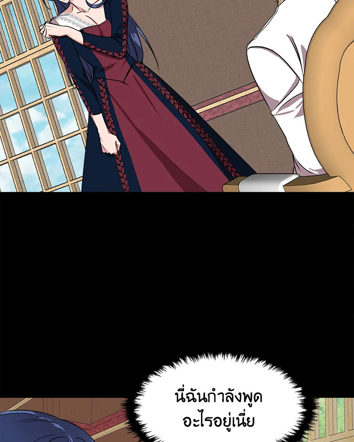 Cinderella Wasn't Me 4 085