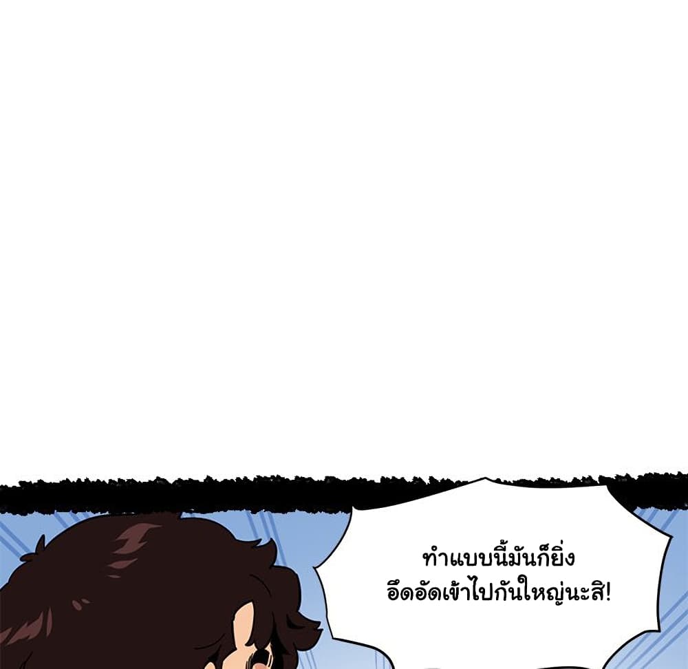 Dog on Patrol ตอนที่ 51 (15)