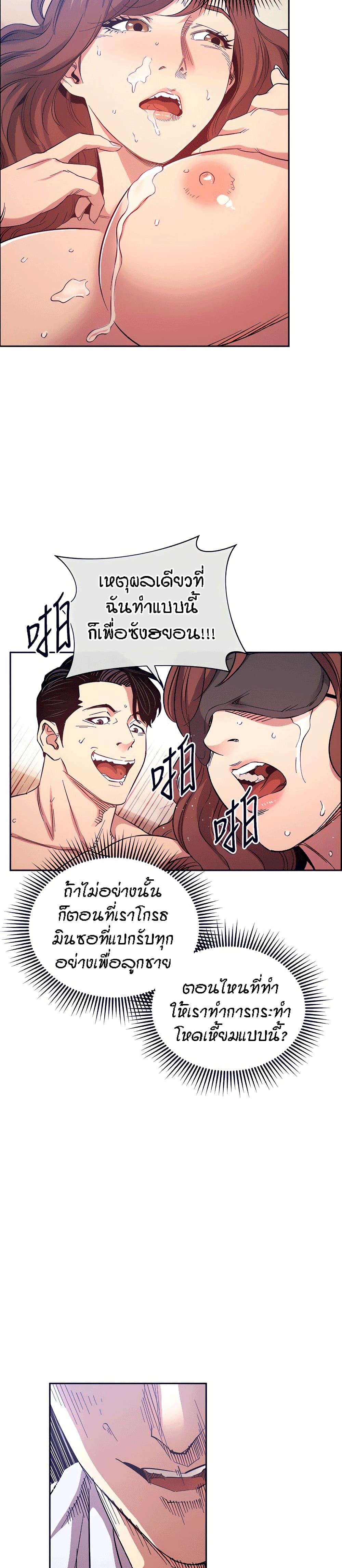 Mother Hunting 77 (7)