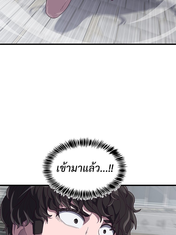 Absolute Obedience 32 (120)