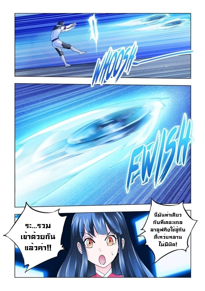 Battle Frenzy 180 (2)