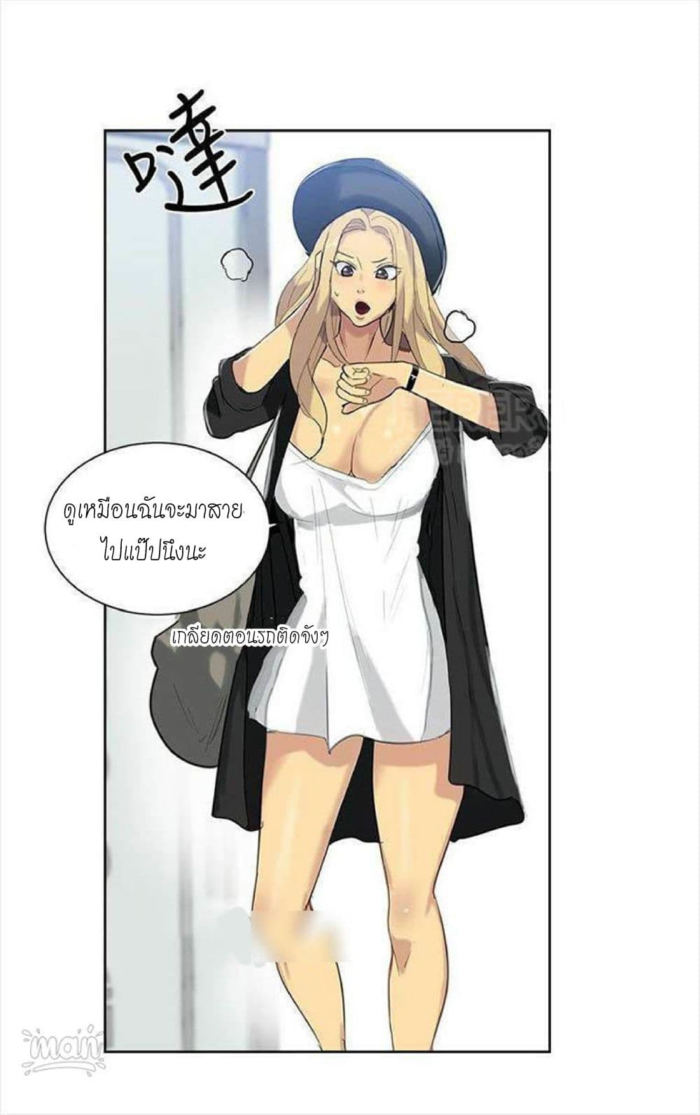 PC Goddess Room 30 (60)