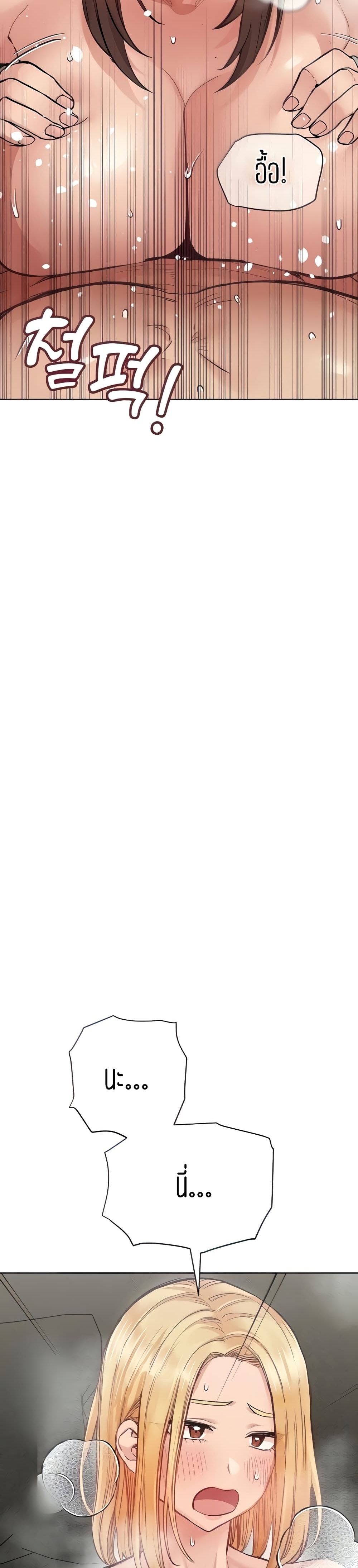 Keep it A Secret from Your Mother! 65 (6)