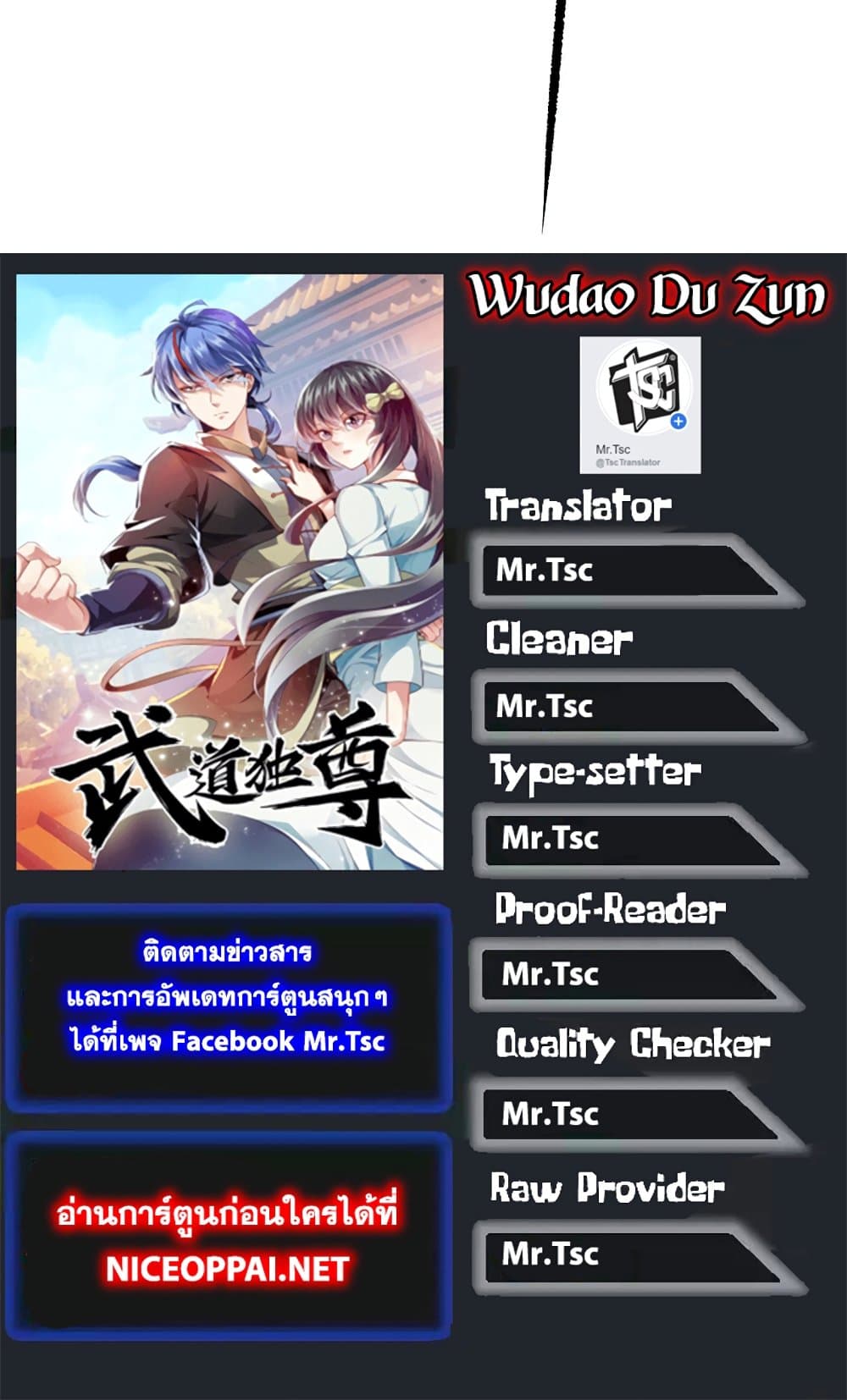 WuDao Du Zun 462 40
