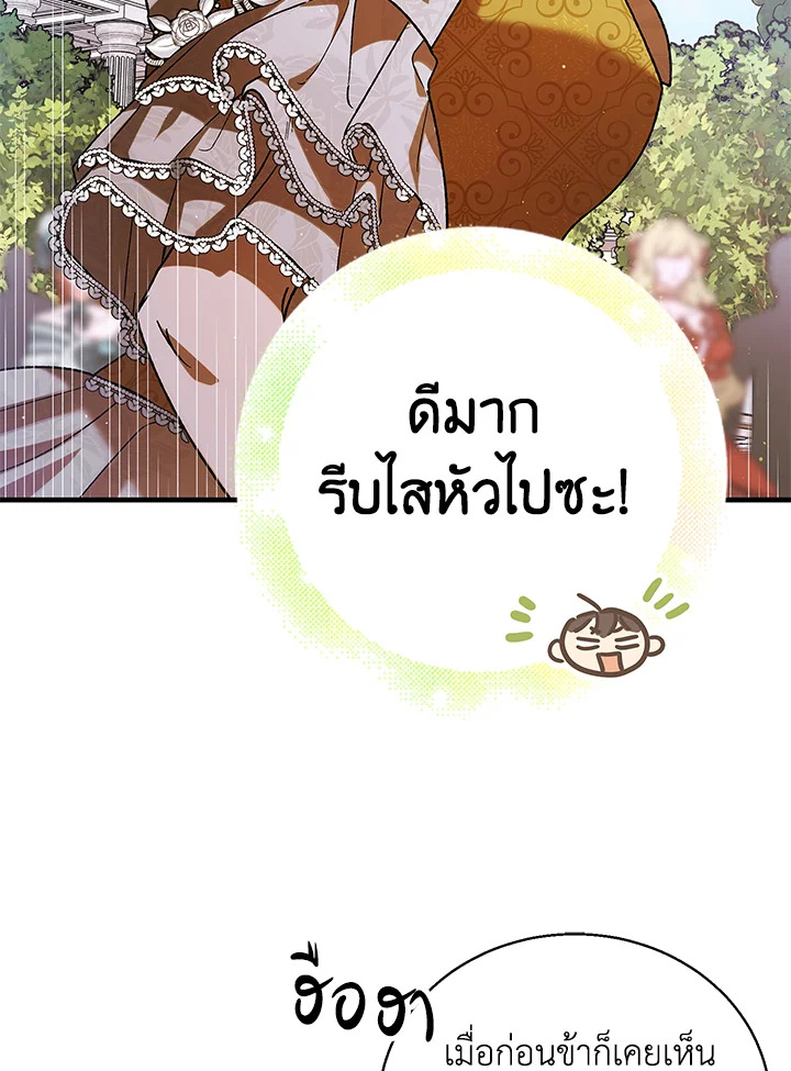 A way to protect the lovable you 73 064