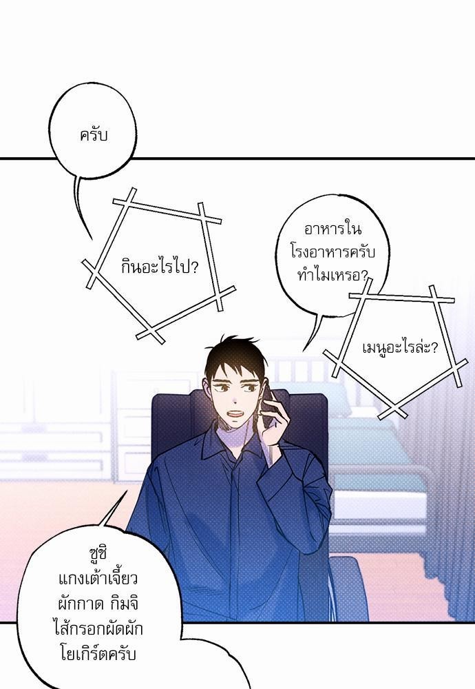 Semantic Eror32 63