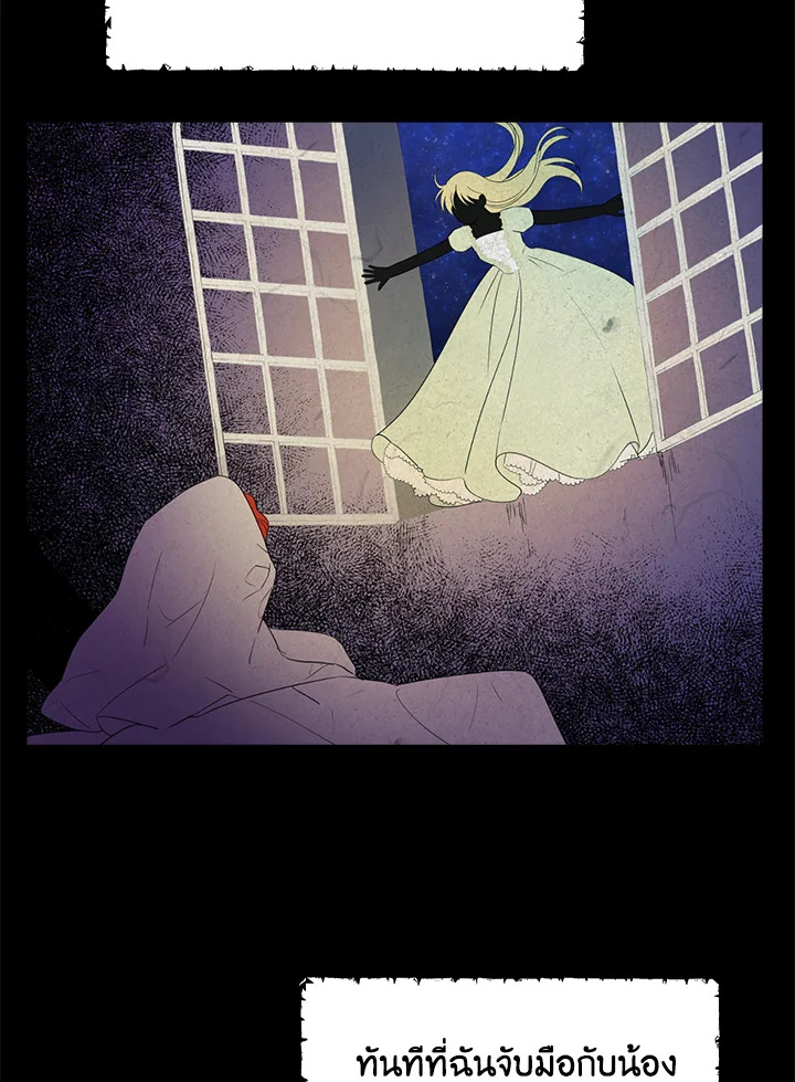 Actually I Was the Real One 34 70