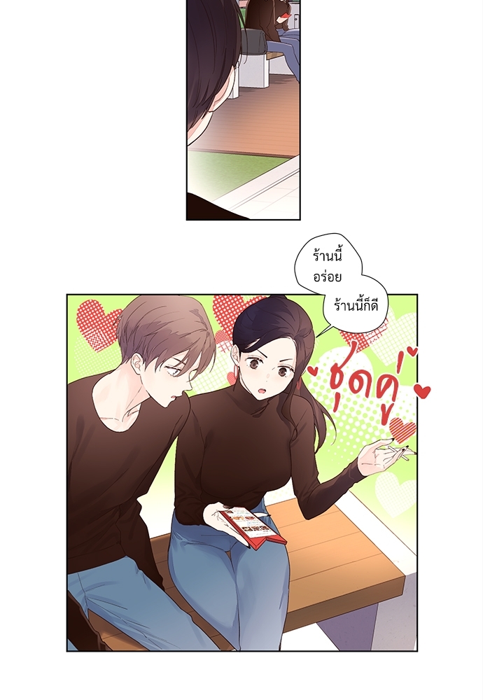 4 Week Lovers เนเธเธเธเธฑเธ 4 เธชเธฑเธเธ”เธฒเธซเน 22 09