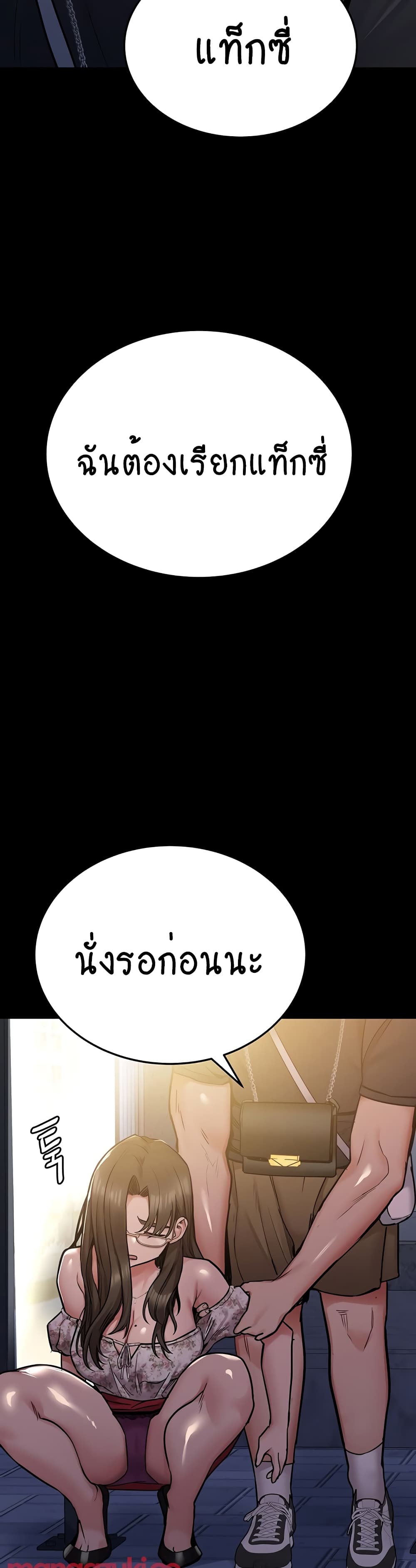 Keep it A Secret from Your Mother! 78 (22)