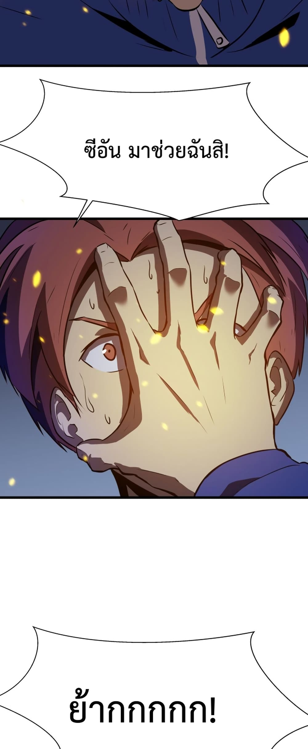 Aura Loan System 2 37