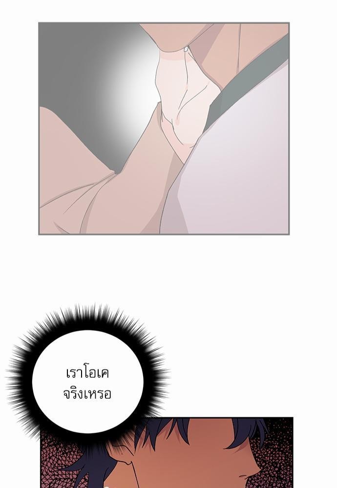 เสือขย้ำจันทร์ 18 47