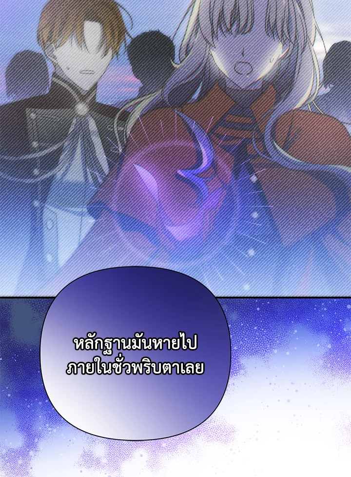 I’ve Been Here From the Beginning 57 007