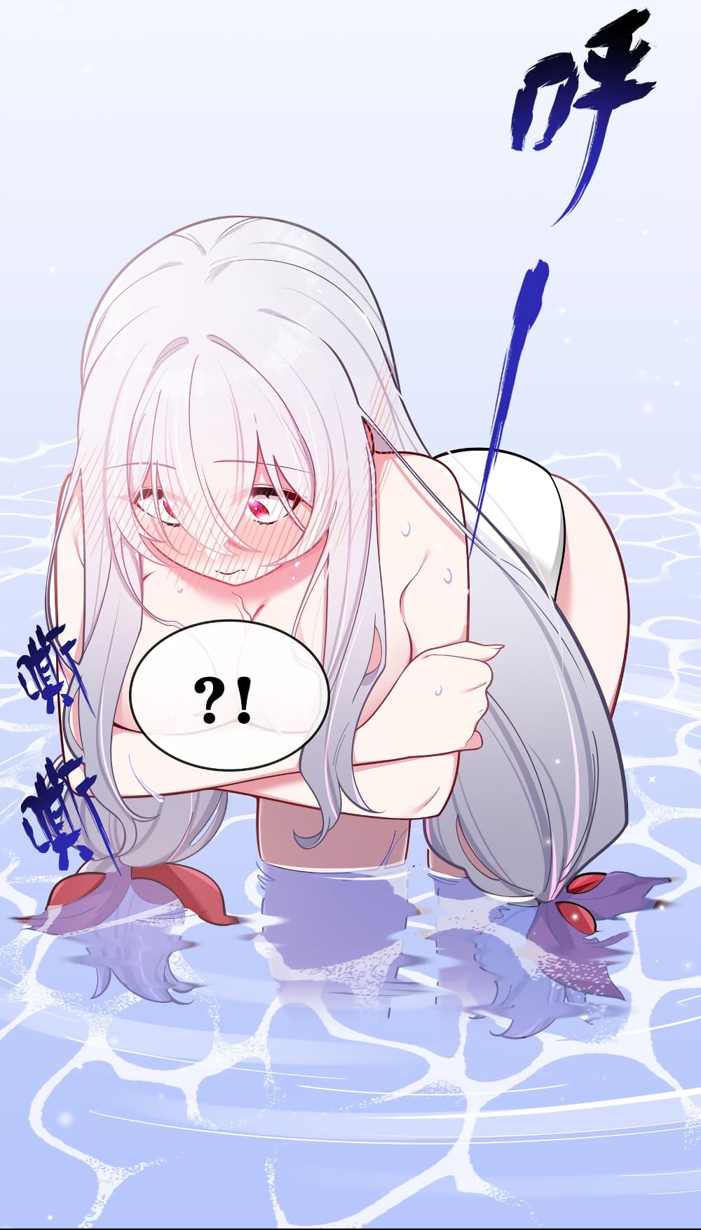 Fake Girlfriend My Fault ตอนที่ 48 (40)