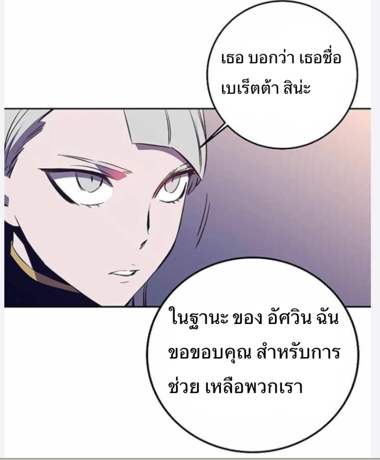 X Ash 43 (65)