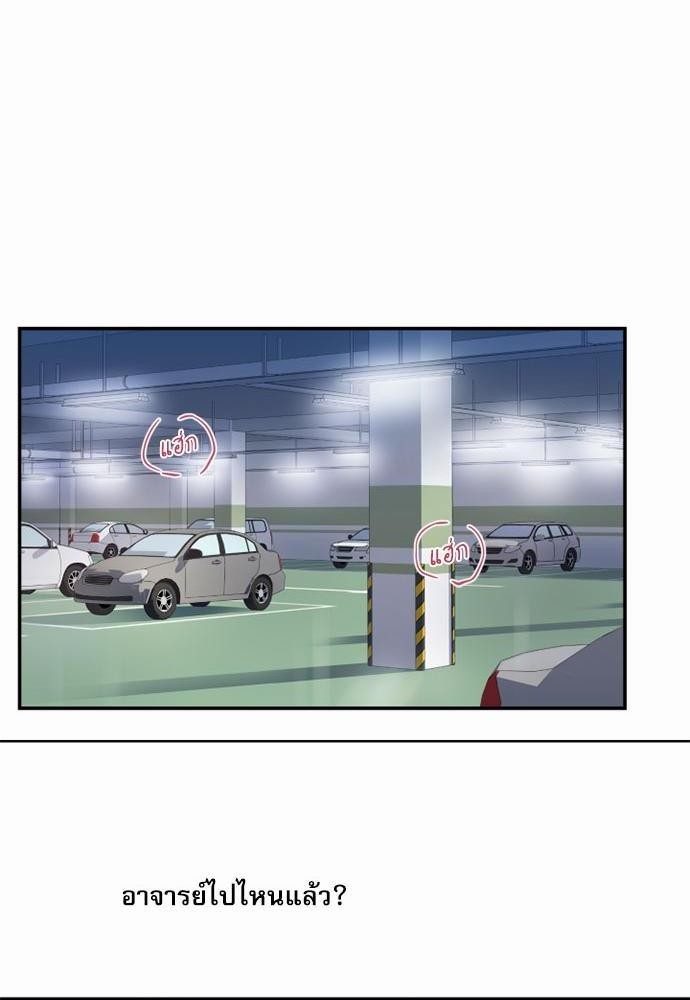 โลกใบที่สอง28 18