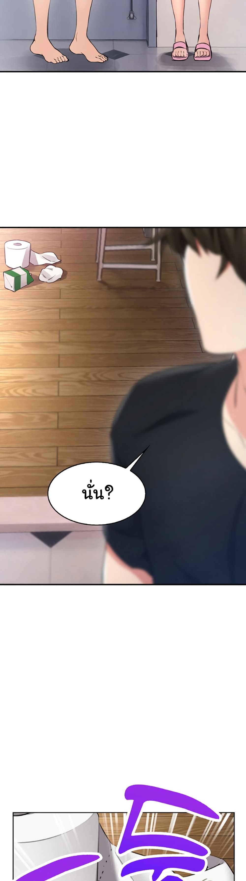 Not Safe For Work เธ•เธญเธเธ—เธตเน 1 (65)