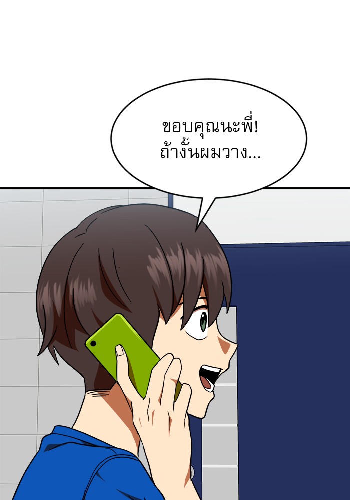 Double Click 59 (49)