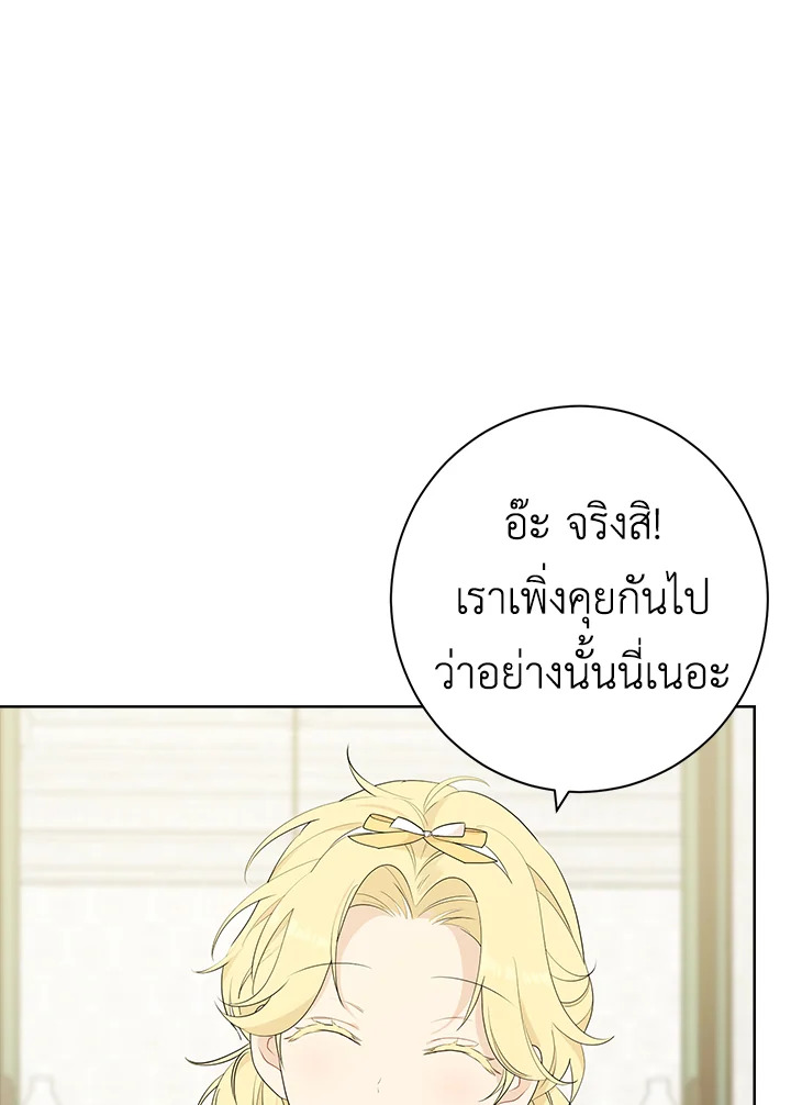 Actually I Was the Real One 48 059