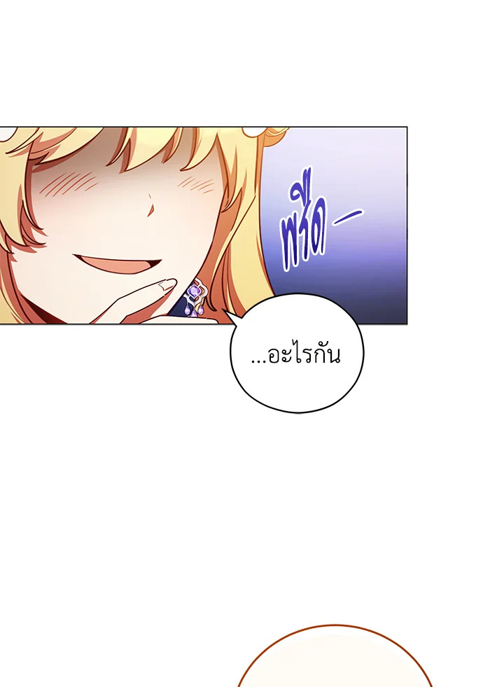 Untouchable Lady 45 71