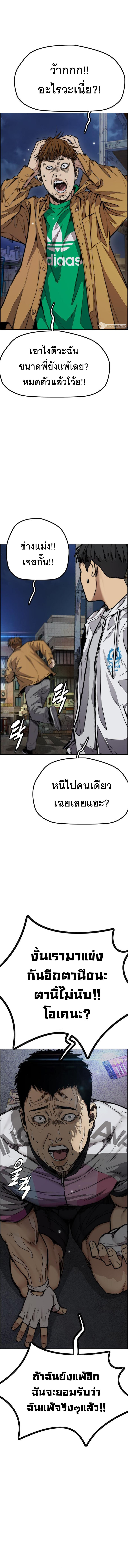 Windbreaker 51 (3)