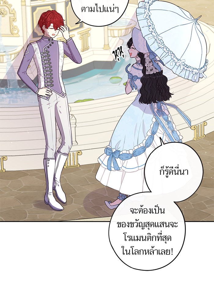 A Royal Princess With Black Hair 60 (38)