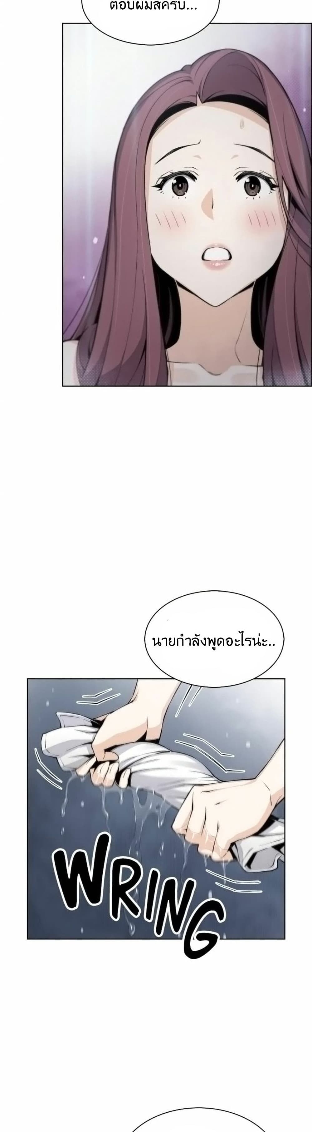 Tofu Shop Beauties เธ•เธญเธเธ—เธตเน  21 (11)