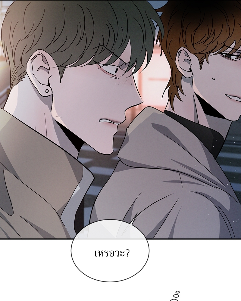 รักคนละขั้ว28 103