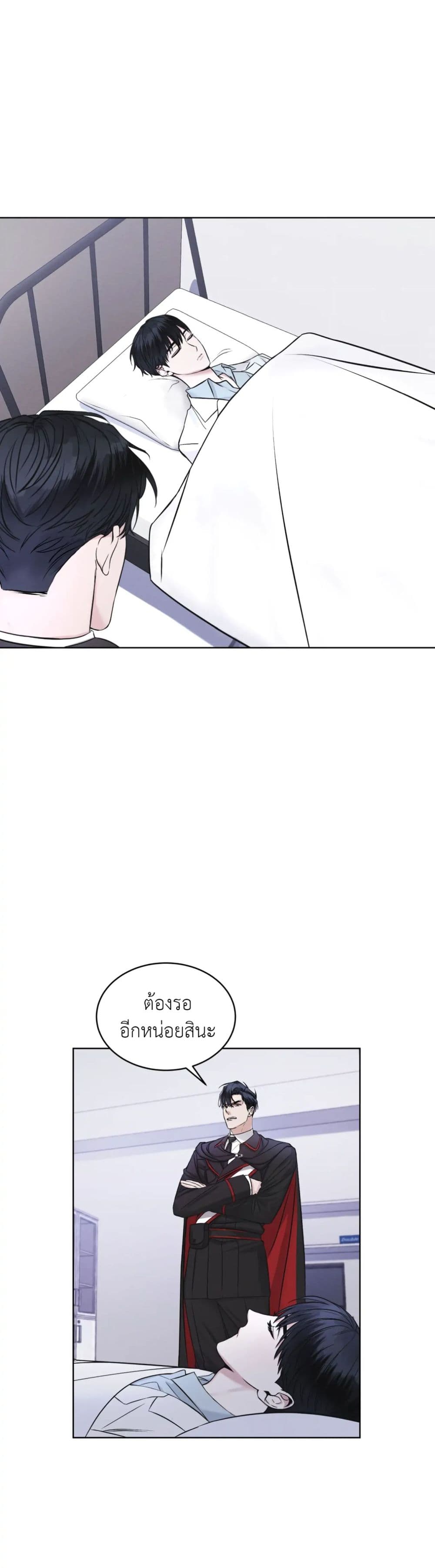 Rainbow City ตอนที่ 3 (9)