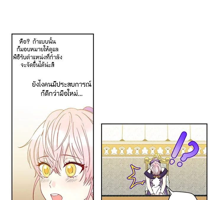 This Is an Obvious Fraudulent Marriage 32 087