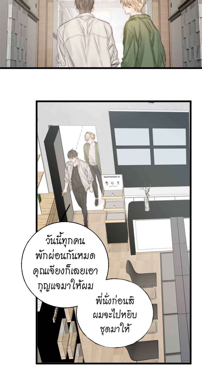 แสงสุดท้าย50 09