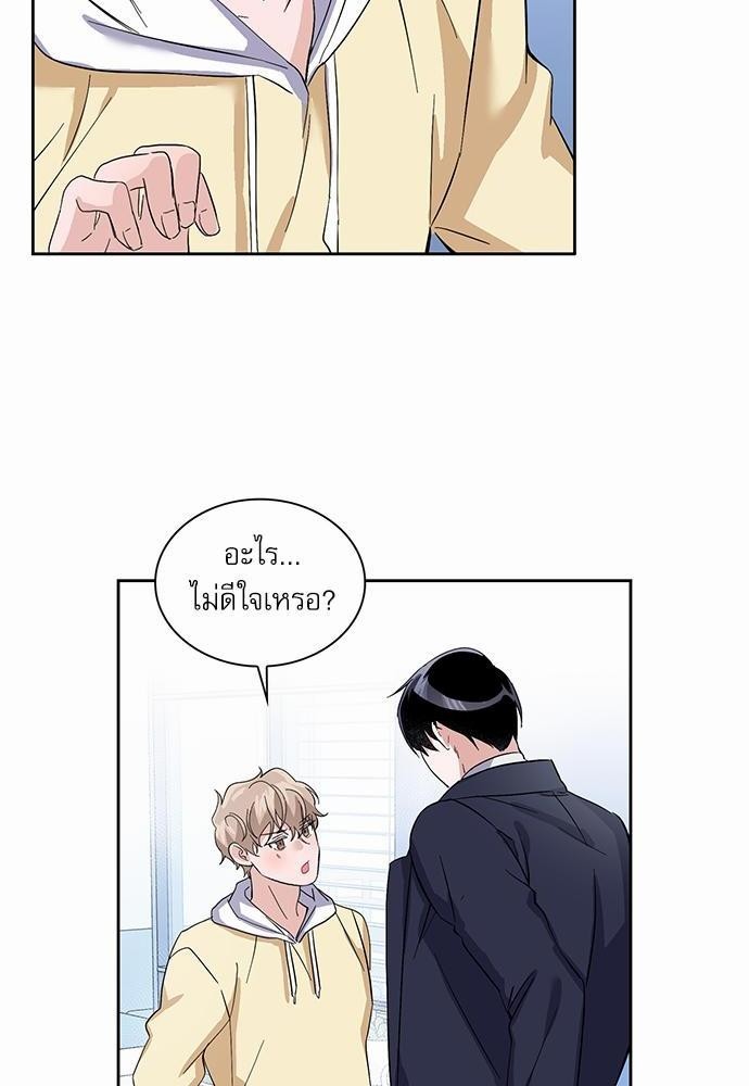 ซ้อมบทรัก มัดใจนาย21 60