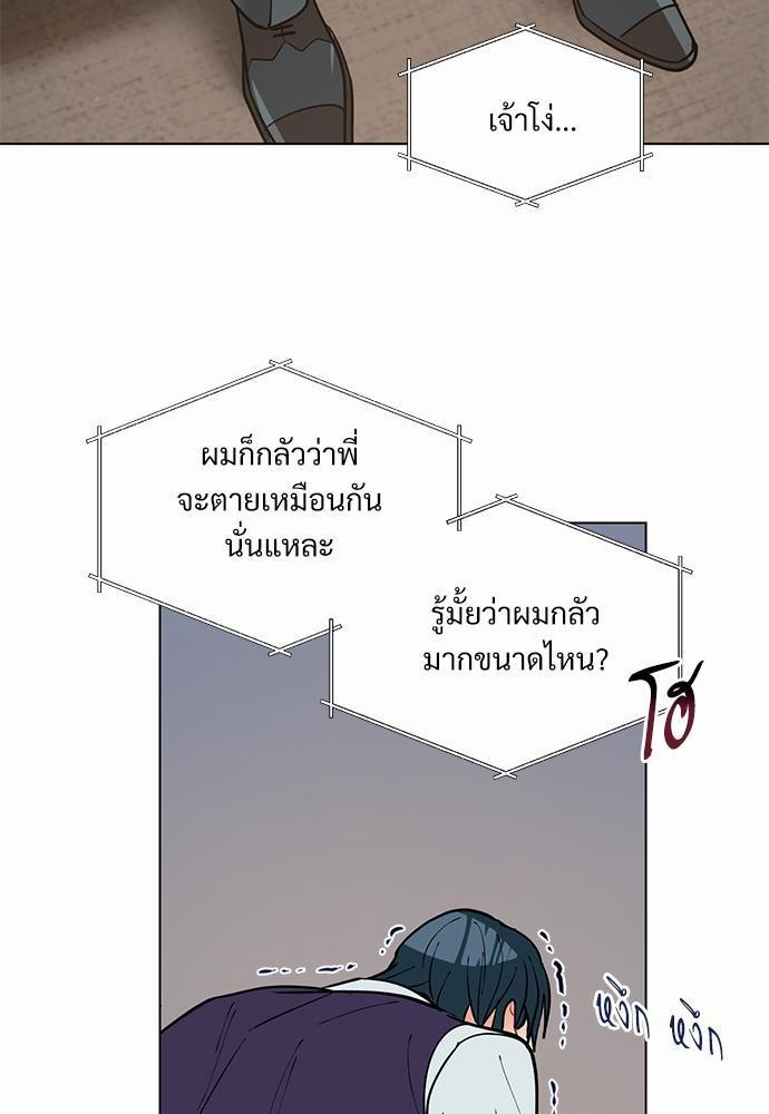 ONE STEP FROM HELL34 67