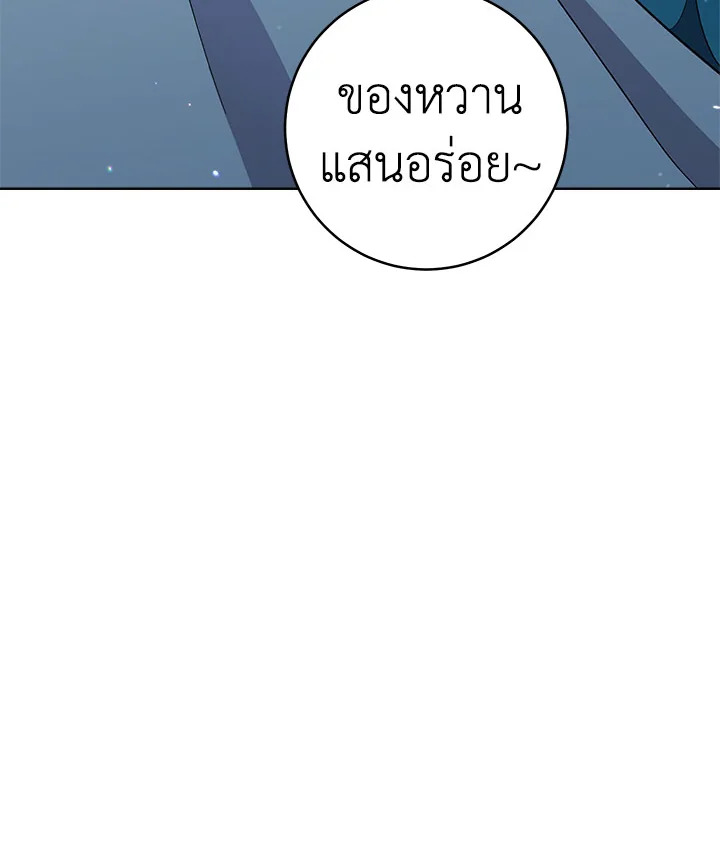 The Young Lady Is a Royal Chef 71 018