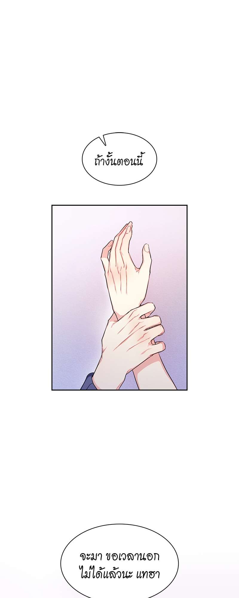 ท้องฟ้าของผม42 01