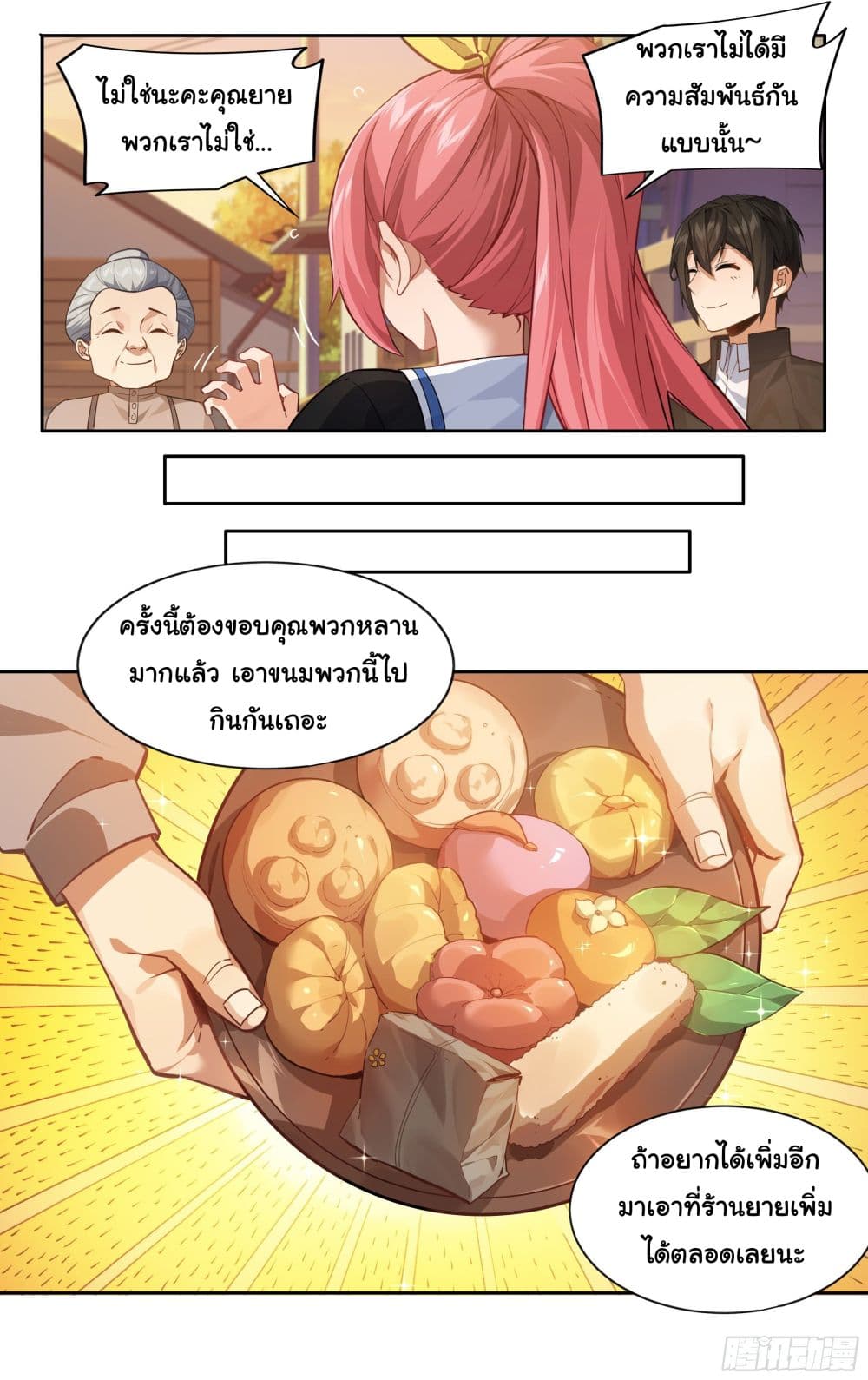 I Teach Kendo in Tokyo 7 04