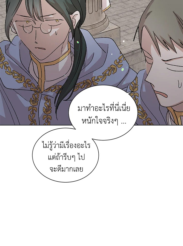 A way to protect the lovable you 11 033