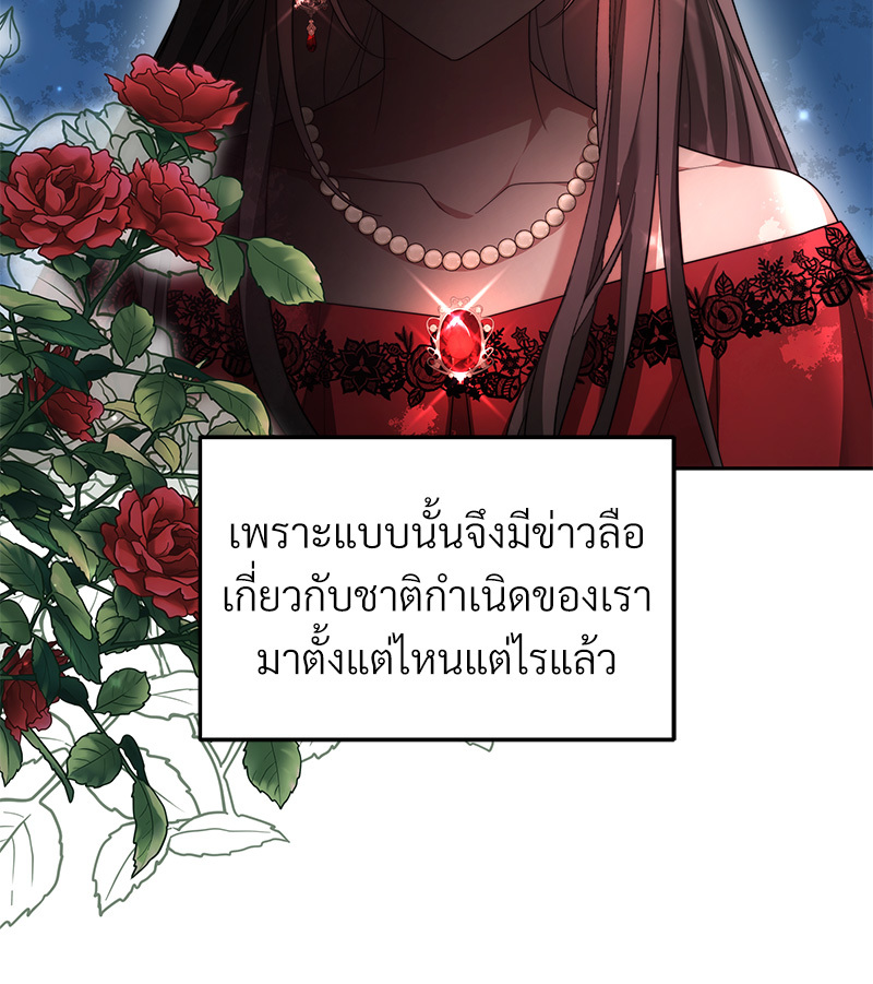 I Hated It Even More 4 113