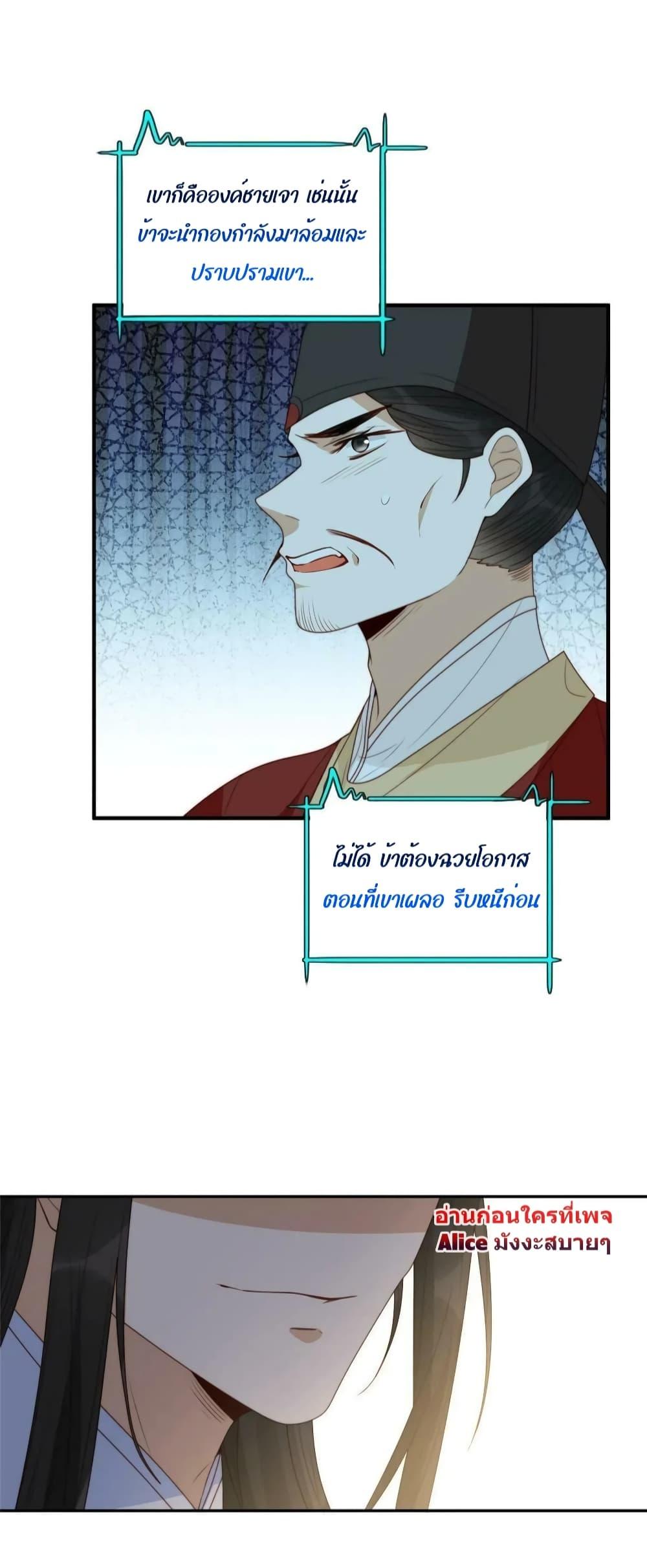 After The Rotten70 (26)