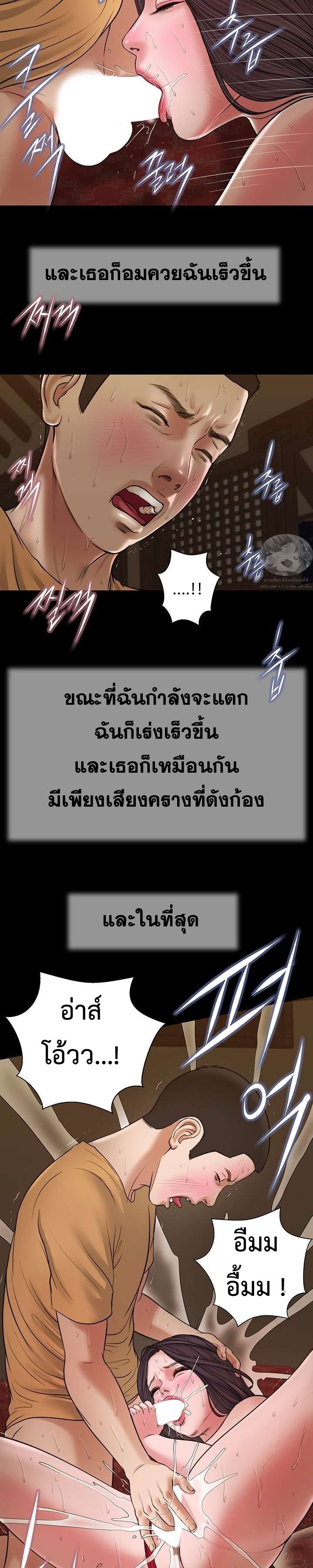 Concubine 25 (4)