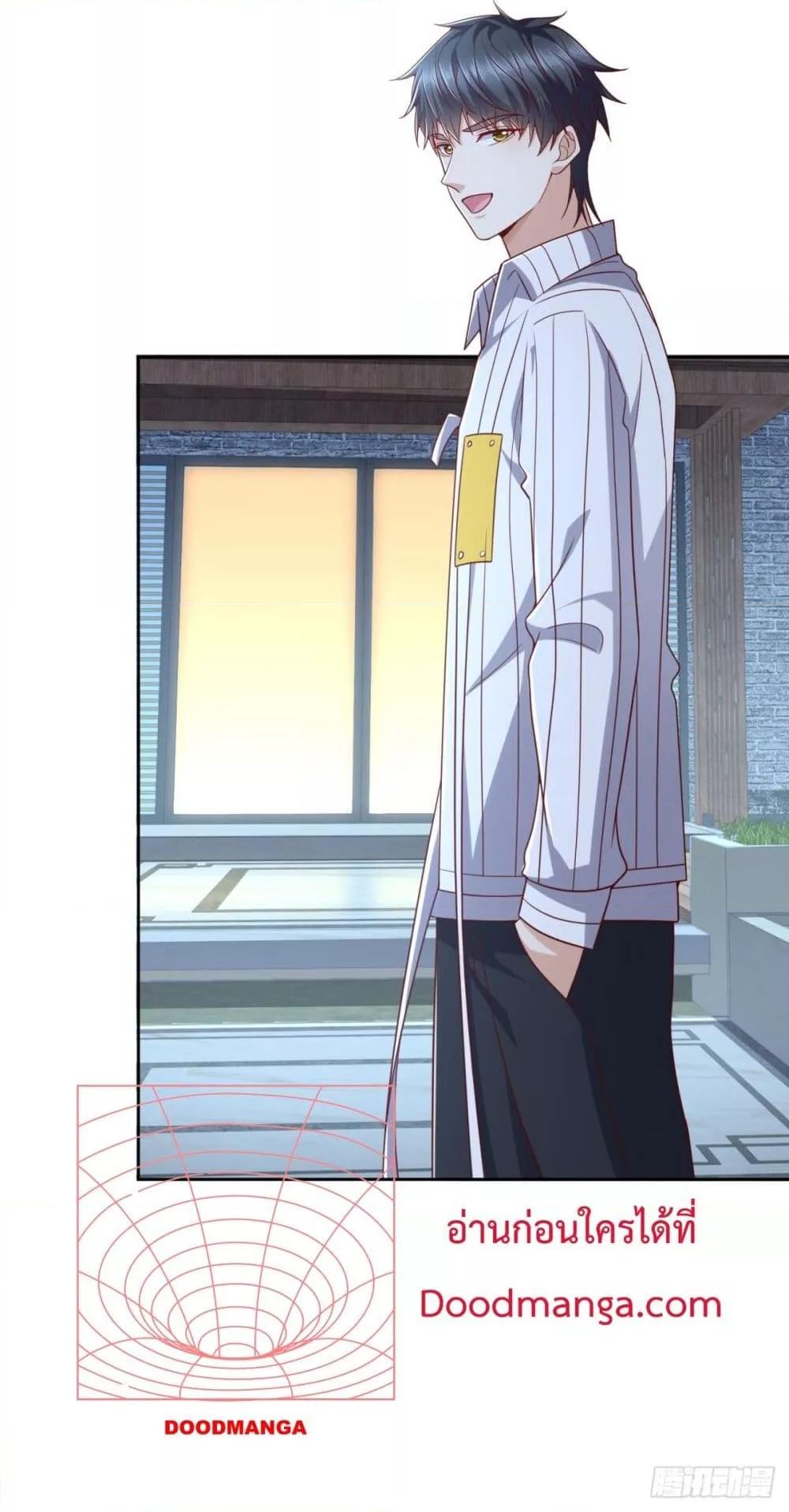 City’s Strongest God of War 25 (31)