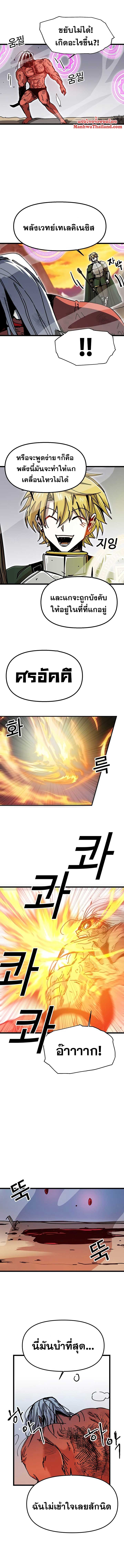 Solo bug player 61 (6)