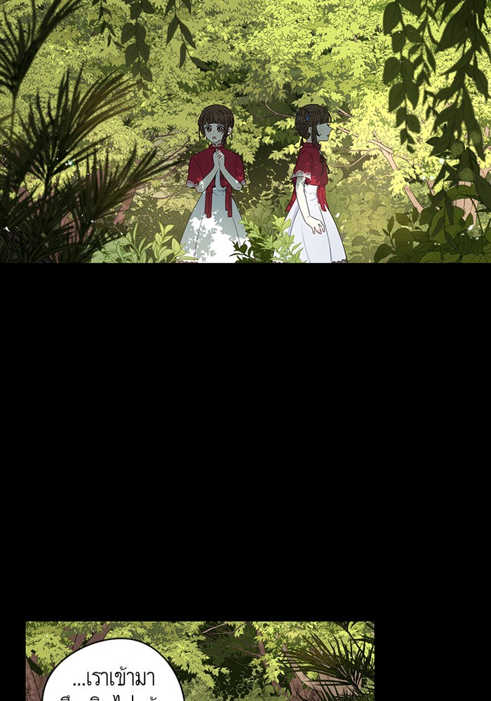 A Royal Princess With Black Hair 11 (38)